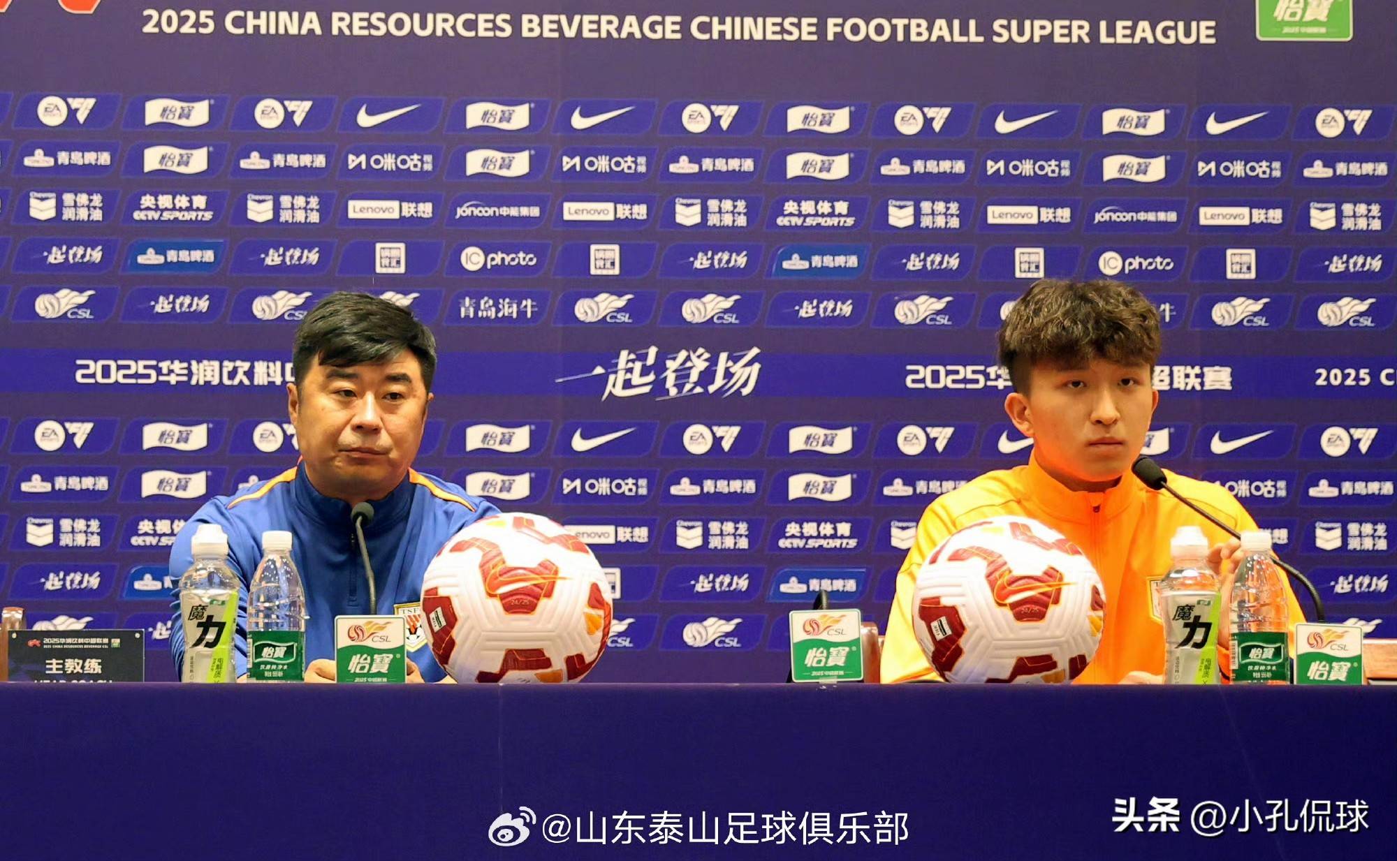 开云中国-包含集结日NBA总决赛传出新动向，山东泰山刷新队史纪录，管理层表态：话题不断，年轻球员得到机会的词条-开云中国